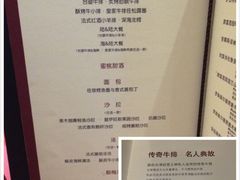 -王品牛排(佛山南海万科广场店)