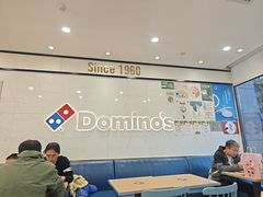 -达美乐比萨(双安店)