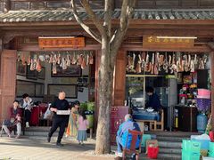 -古道惠风饭庄