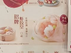 -点都德(喜粤楼店)