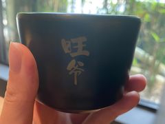 -旺爷砂锅·茶作(国贸城店)