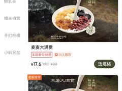 -德辉广场