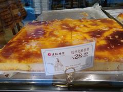 -读酥世家(宛平南路店)
