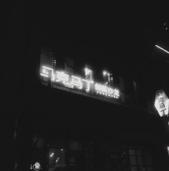 门面-马克男发时尚店