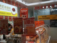面包甜点陈列柜-味多美蛋糕(安贞桥东店)