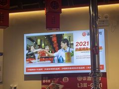 -柒酒烤肉(祁阳新天地店)