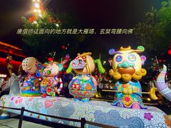-大唐不夜城