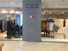 -COS(月星环球港店)