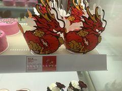-好利来(马家堡店)