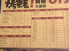 -旺顺阁海鲜广场(亚运村店)