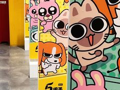 -KKV(南京新城市广场店)