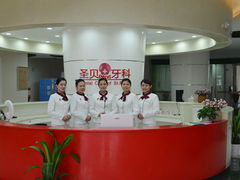 -维乐口腔医院