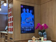 -味千拉面(和平大道奥山世纪城店)