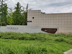 -大望京公园