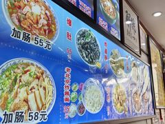 -门框胡同百年卤煮(前门煤市街店)