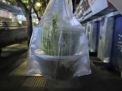 -夏食光安顺小舒冰粉冰浆(甲秀楼店)