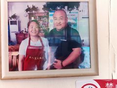 -牛八宝桂林米粉(八里庄店)