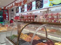 -品忆香炒货工坊(西稍门店)