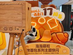 -凯德MALL(西直门店)