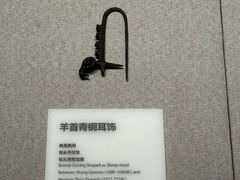 -包头博物馆