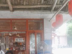 -竹庄餐馆·26年店(南昆山景区店)