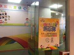 -学吧教育珠心算