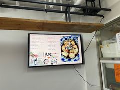 -217笋干馄饨
