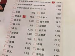-陈记顺和牛肉火锅馆(天河北路店)