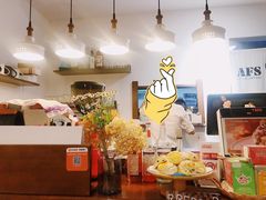 -AFS Cafe & Canteen(闽江二路店)