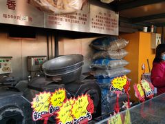 -秋栗香(地安门店)