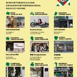 圣诞节提前庆祝，参加小红书活动