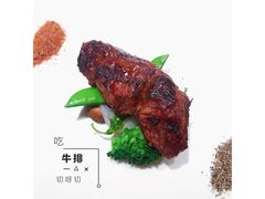 果木炉厚烤皇家肥牛排（200）-赤火牛排(金狮广场店)