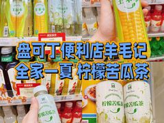 -全家便利店(宜山路站店)