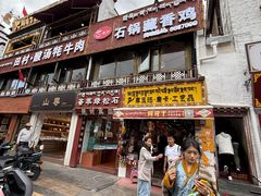 -田村·石锅藏香鸡(布达拉宫店)
