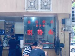 -海浪食店(湖滨中路店)