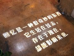 -薄荷小筑融合音乐餐吧(农业路店)