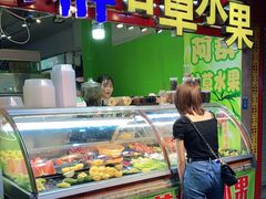 门面-阿群甘草水果