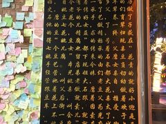 -姚家豆花