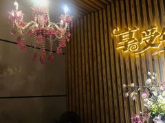 -汉米达特色料理餐厅(郴州友阿国际广场店)