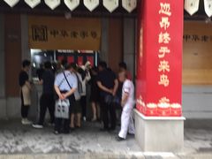 -吉庆街美食广场