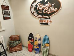 -RIPPLE COFFEE涟漪咖啡