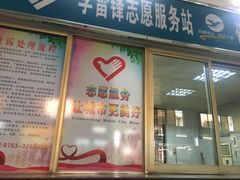 -清远新城粤运汽车站