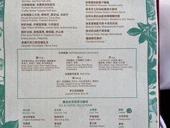-上海和平饭店华懋阁 Cathay Room