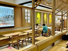 -小满手工粉(北京富力广场店)