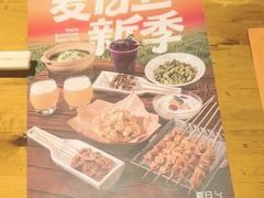 -肉串汪(月坛店)