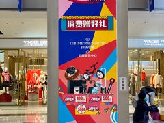 -远洋未来广场(育慧北路店)