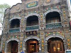 -北平楼·烤鸭·北京菜(牡丹园店)