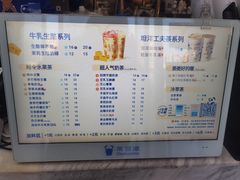 -茶百道(良乡大学城店)