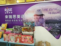 -瑞思少儿中心·少儿英语素养启蒙(新合作校区)