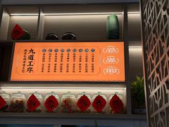 -炆艺乳鸽·煲仔饭大排档(望京来广营店)